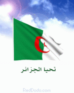 تشكيلة الجزائر المتوقعة للقاء مالاوي Flag1710