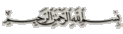 رابح سعدان يهاجم ''الفراعنة'' والكاف 66961